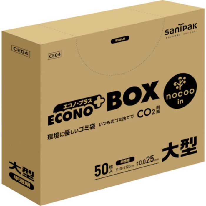 サニパック エコノプラスBOXノクー大型130L50枚0.025mm(Tcode:4200252)