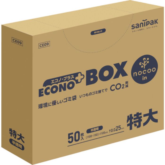 サニパック エコノプラスBOXノクー特大300L50枚0.025mm(Tcode:4200254)