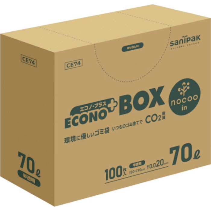 サニパック エコノプラスBOXノクー70L100枚0.020mm(Tcode:4200253)