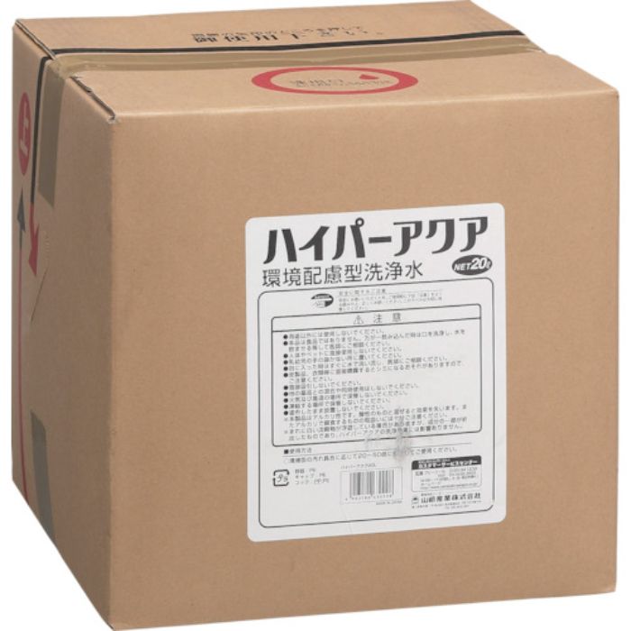コンドル 床用洗剤 ハイパーアクア 20L(Tcode:3597598)