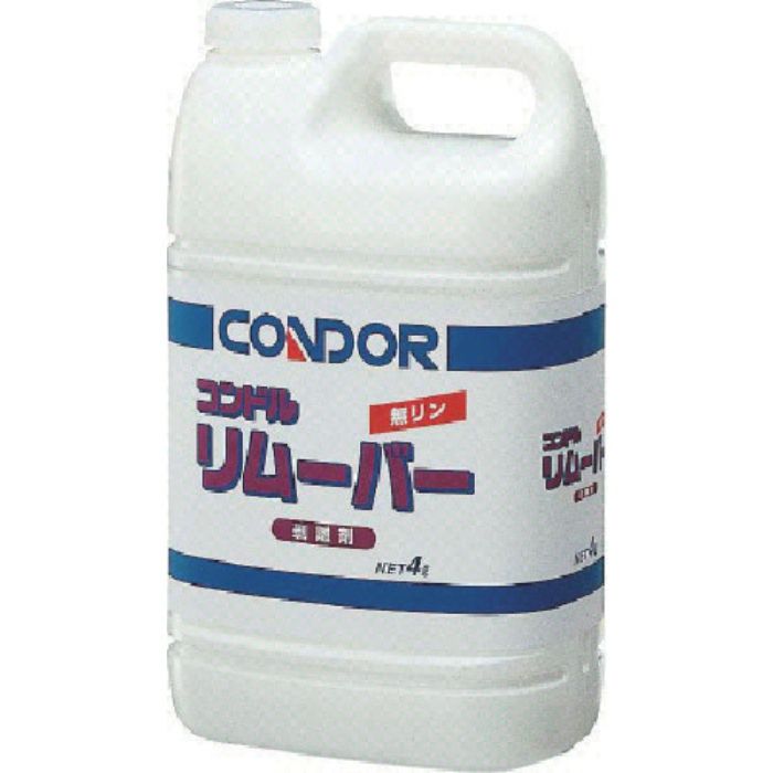 コンドル ワックス用剥離剤 リム-バ- 4L(Tcode:7363893)