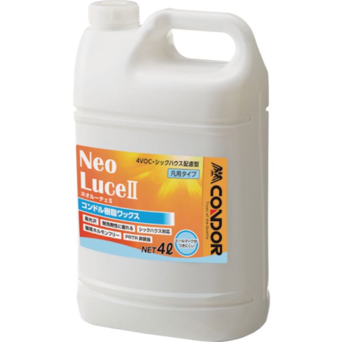 コンドル 樹脂ワックス ネオルーチェ2 4L(Tcode:3228105)