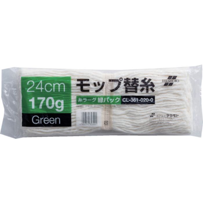 テラモト 糸ラーグ(緑パック)(Tcode:37818)