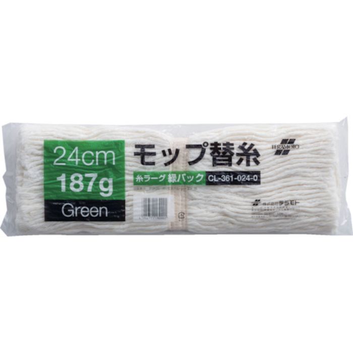 テラモト 糸ラーグ(緑パック)(Tcode:2972239)