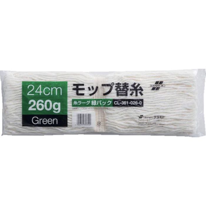 テラモト 糸ラーグ(緑パック)(Tcode:2972247)
