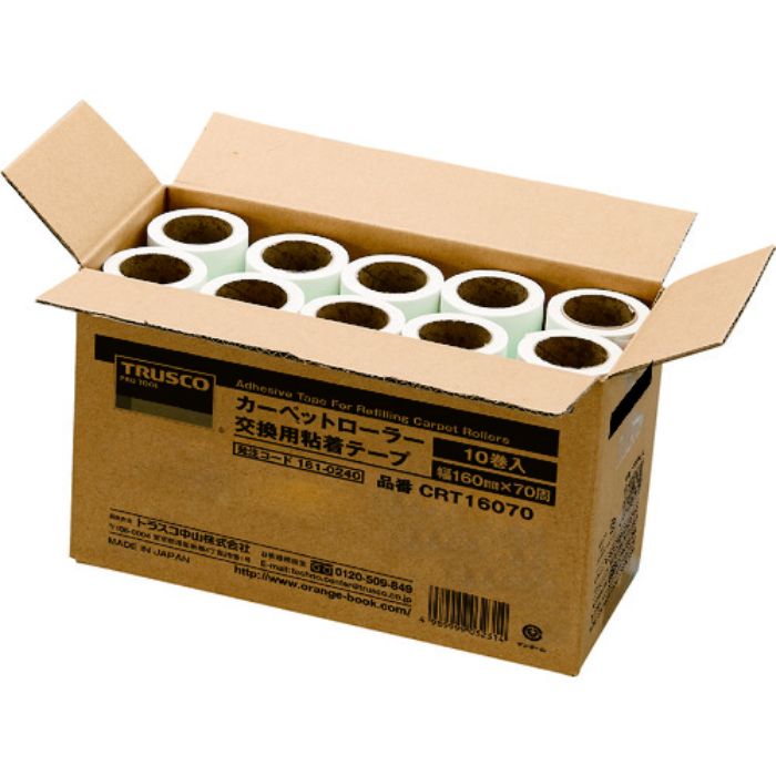 TRUSCO カーペットローラー交換用粘着テープ (10巻入) 160mm幅X70周(Tcode:1610240)