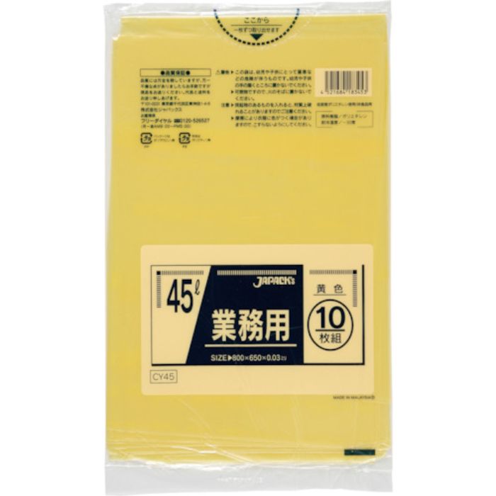 ジャパックス 業務用ポリ袋 45l黄色枚0.030(Tcode:3892627)