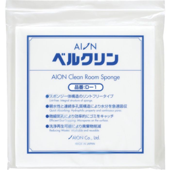 AION ベルクリン D-1 (10枚/袋)(Tcode:3853519)