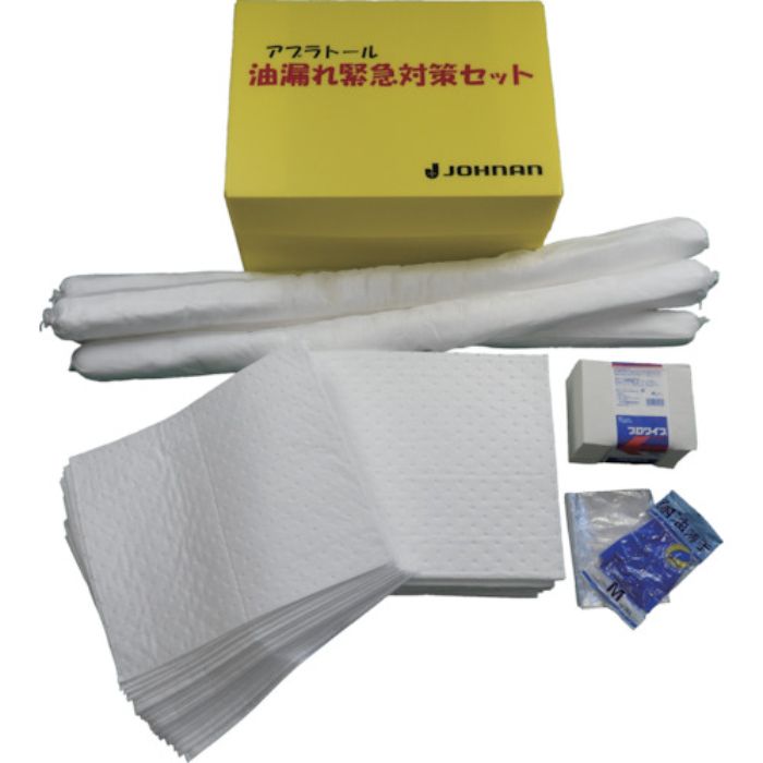 JOHNAN 吸収材キット 油吸収材 アブラトール 緊急対策セットD 油吸収量50L(Tcode:1026613)