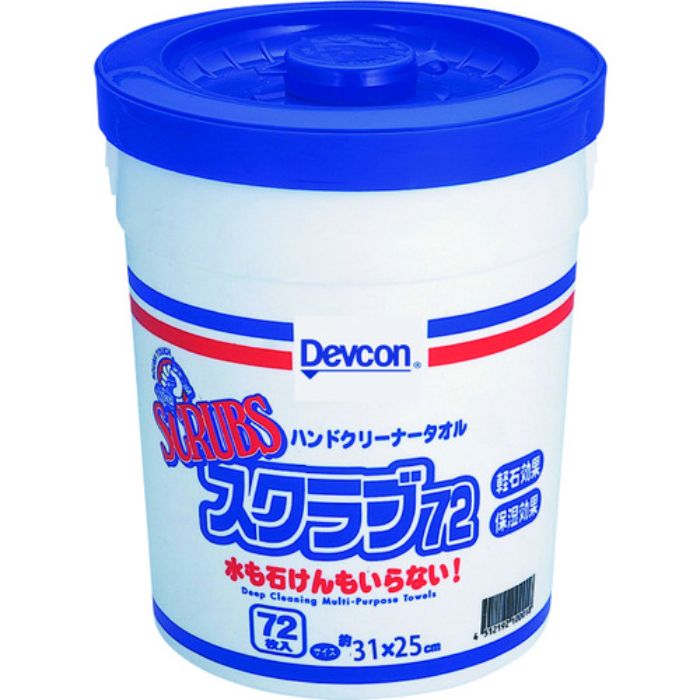 DEVCON ハンドクリーナータオル スクラブ72(Tcode:3240452)