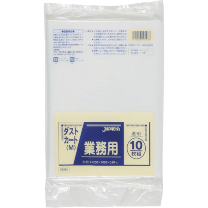 ジャパックス ダストカート120L 透明(Tcode:3892625)