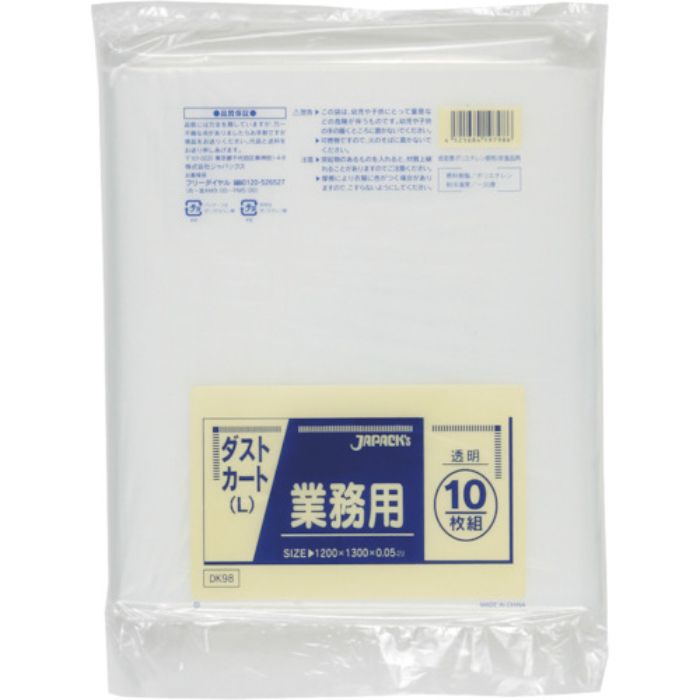 ジャパックス ダストカート150L 透明(Tcode:3892636)