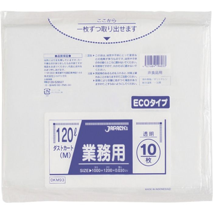 ジャパックス ダストカート120L 透明 省資源(Tcode:3891145)
