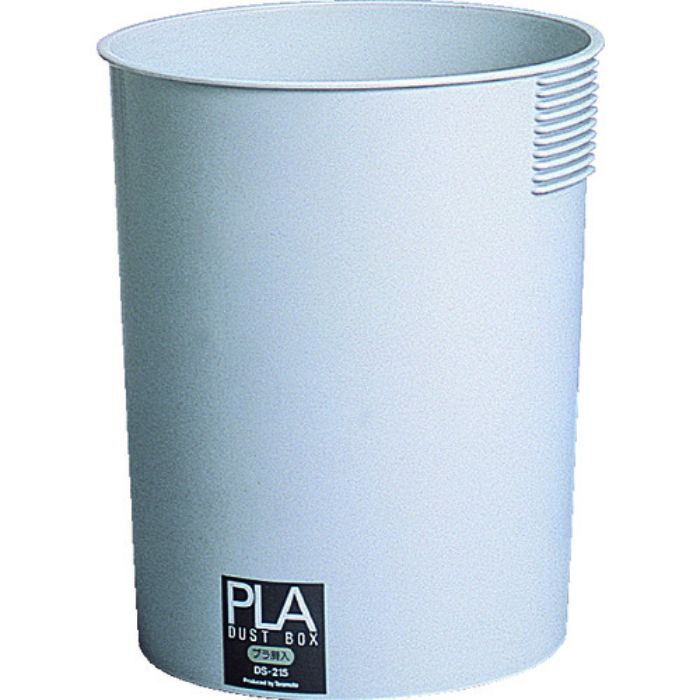 テラモト エコプラ屑入れ 9.5L(Tcode:53783)