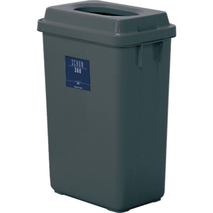 テラモト シャン360エコ ダークグレー(Tcode:8172956)