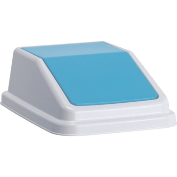 テラモト エコ分別トラッシュペールW30 蓋 青 もえないゴミ(Tcode:3109835)