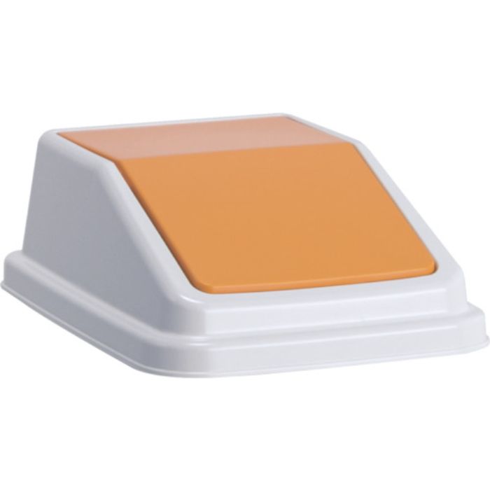 テラモト エコ分別トラッシュペールW30 蓋 黄 新聞・雑誌(Tcode:3109833)