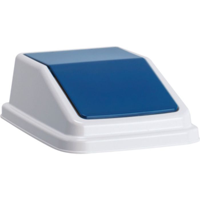 テラモト エコ分別トラッシュペールW30 蓋 紺 あきかん(Tcode:3109840)