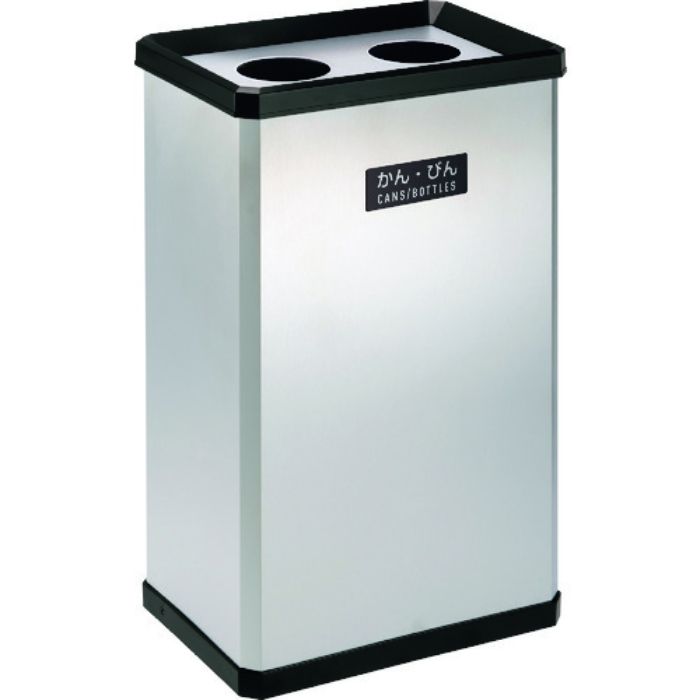 テラモト 分別ステンターンボックスL かんびん用(Tcode:1951369)