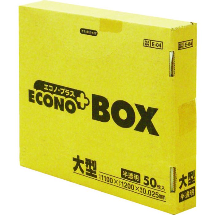 サニパック E-04エコノBOX大型半透明 (50枚入)(Tcode:3754600)