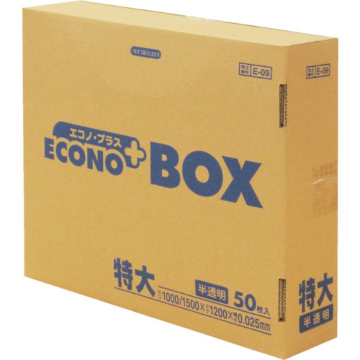 サニパック E-09エコノBOX特大半透明 (50枚入)(Tcode:3754618)