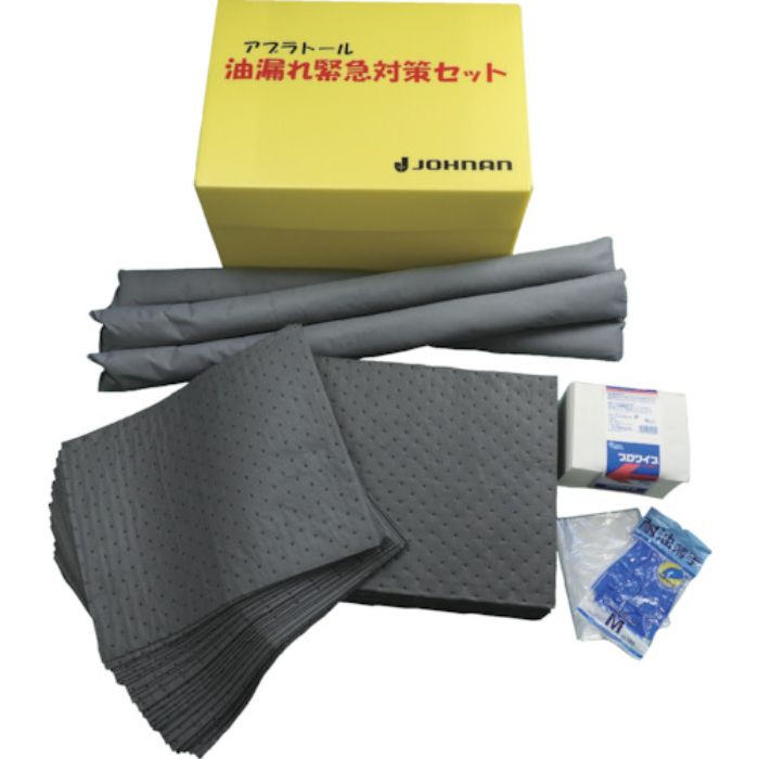 JOHNAN 吸収材キット 油吸収材 アブラトール 緊急対策セットE 油吸収量50L(Tcode:1026611)