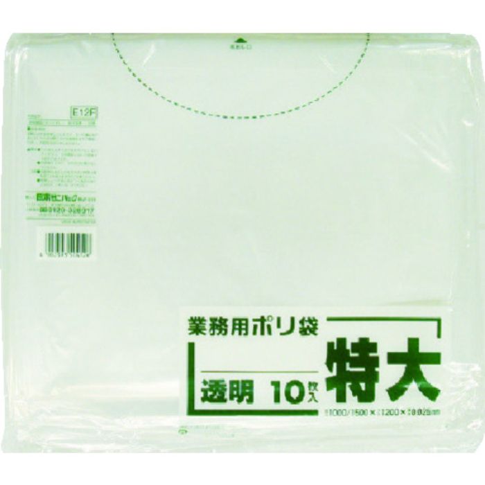 サニパック E12F業務用ポリ袋特大300L相当透明 10枚(Tcode:7810636)