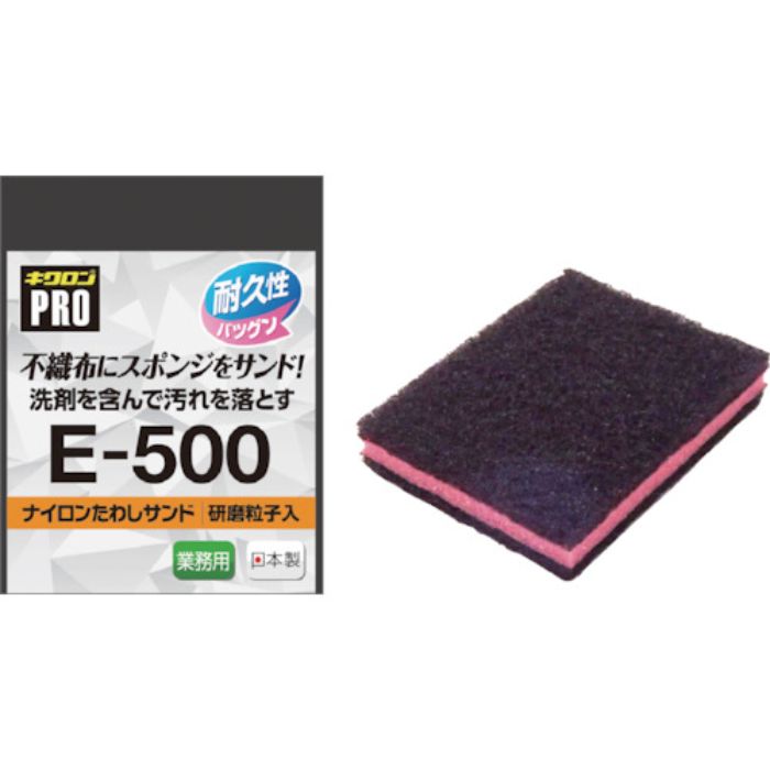キクロン たわし キクロンプロ E-500 P ナイロンたわしサンド M(Tcode:8186889)