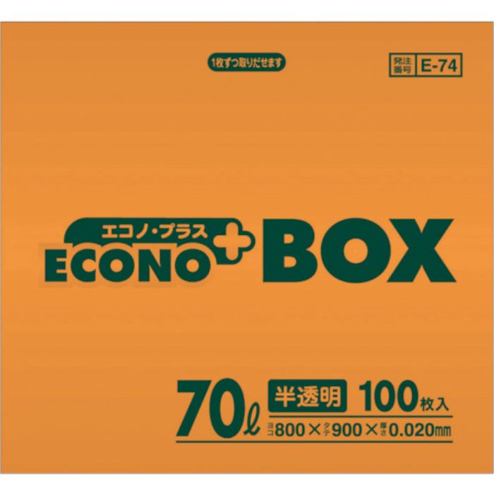 サニパック E-74エコノプラスBOX70L半透明 (100枚入)(Tcode:4079931)