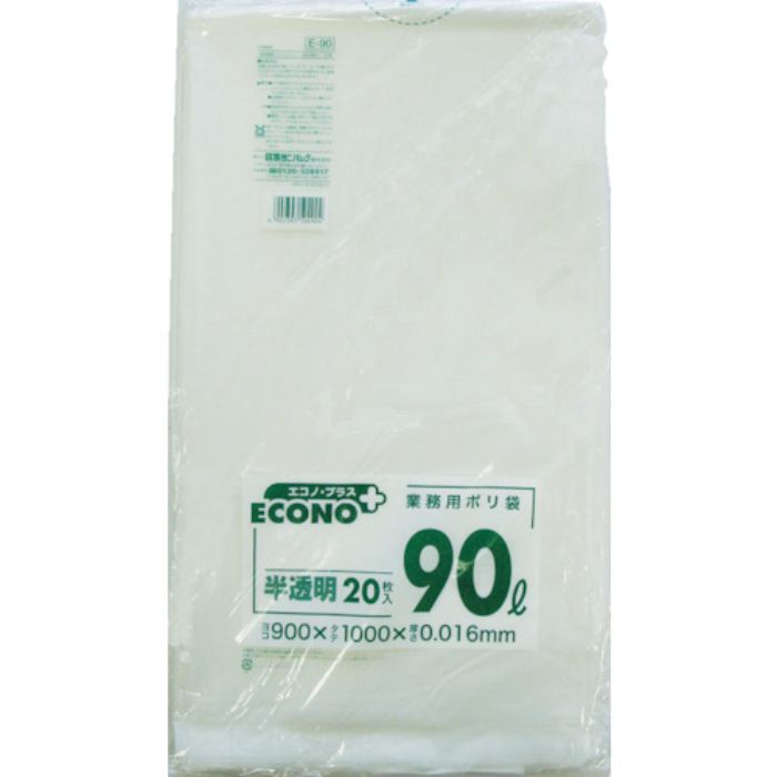 サニパック エコノプラス 薄手タイプ 半透明 90L 20枚(Tcode:3827577)