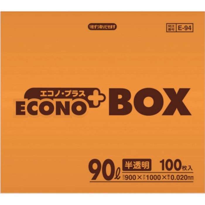 サニパック E-94エコノプラスBOX90L半透明 (100枚入)(Tcode:4079949)