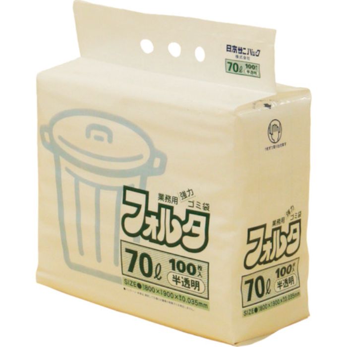 サニパック F-7H 環優包装ゴミ袋フォルタ 70L 白半透明 (1袋(PK)=100枚入)(Tcode:3037576)