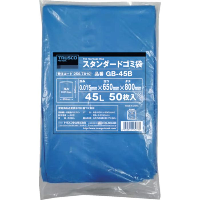 TRUSCO スタンダードゴミ袋 青 45L 50枚入(Tcode:2567810)