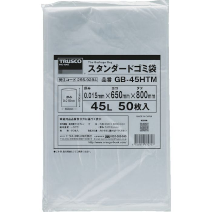 TRUSCO スタンダードゴミ袋 半透明 45L 50枚入(Tcode:2569284)