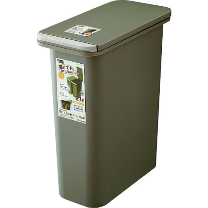 リス H&H 開けても防臭ペール20SN ブラウン(Tcode:2071423)