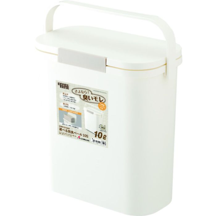 リス H&H運べる防臭ペール10S(Tcode:2071417)