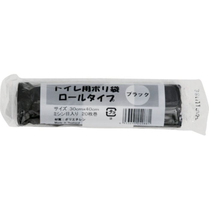 IRL トイレ用ポリ袋 ロールタイプ 黒(Tcode:3867044)