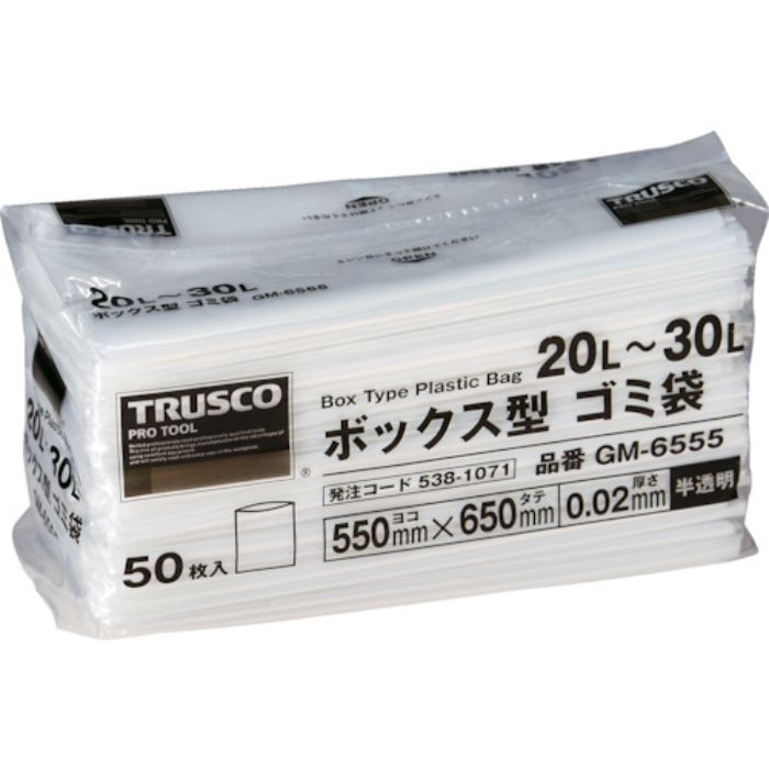 TRUSCO ボックス型 ゴミ袋 20〜30L 650X550X0.02 半透明 50枚入  (Tcode:5381071)