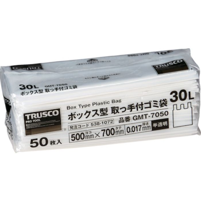 TRUSCO ボックス型 取っ手付ゴミ袋 30L 700X500X0.017 半透明 50枚入  (Tcode:5381072)