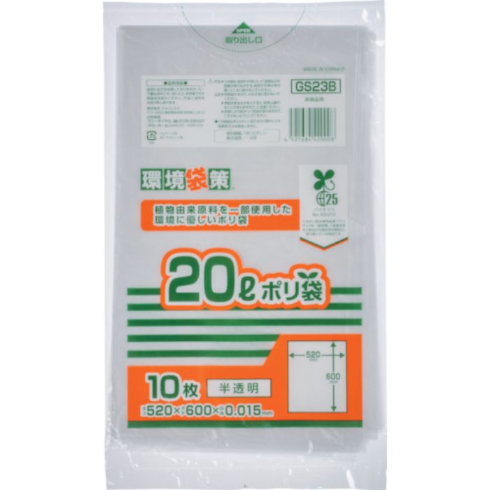 ジャパックス バイオマス25% MAXポリ袋20L(Tcode:3892691)