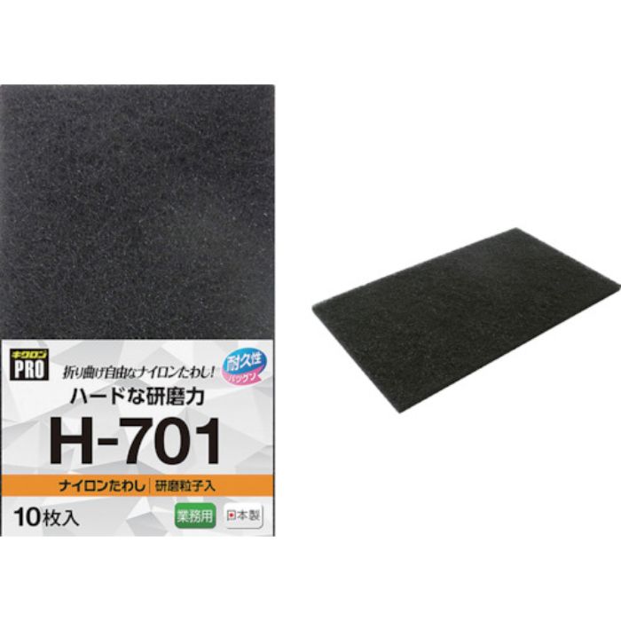 キクロン ナイロンたわし (10個入)(Tcode:3367797)