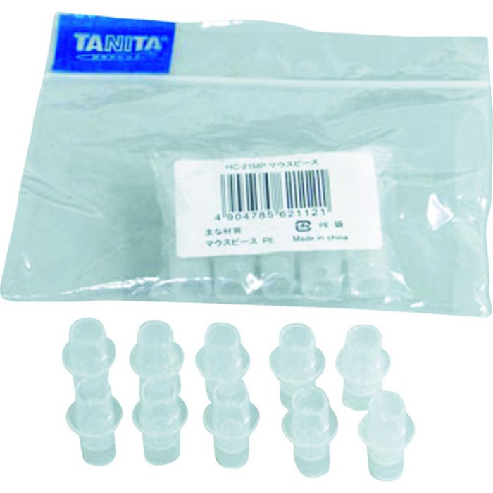 TANITA マウスピース(10個入り) HC-21MP(Tcode:7658613)