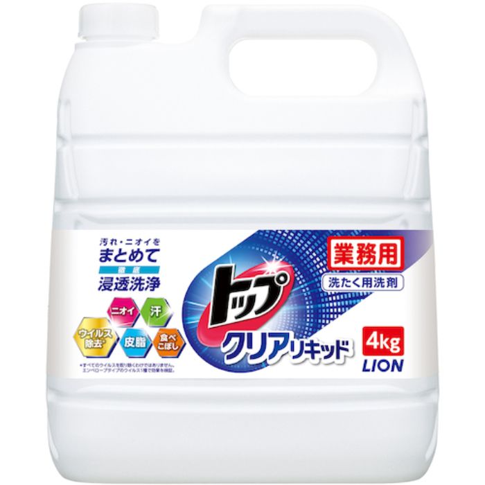 ライオン トップクリアリキッド4kg