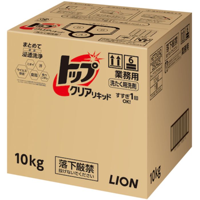 ライオン トップ クリアリキッド 10kg