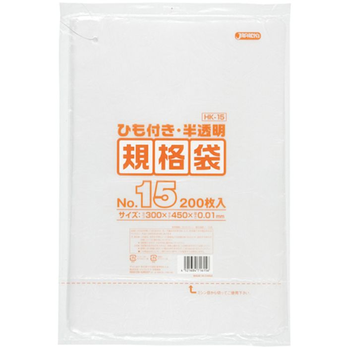 ジャパックス HD規格袋 No.15 紐付き200枚 半透明 厚み0.01mm(Tcode:4530573)
