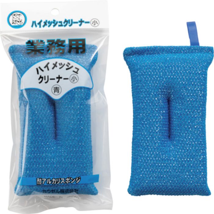 カウゼル ハイメッシュクリーナー小ブルー(Tcode:3403280)