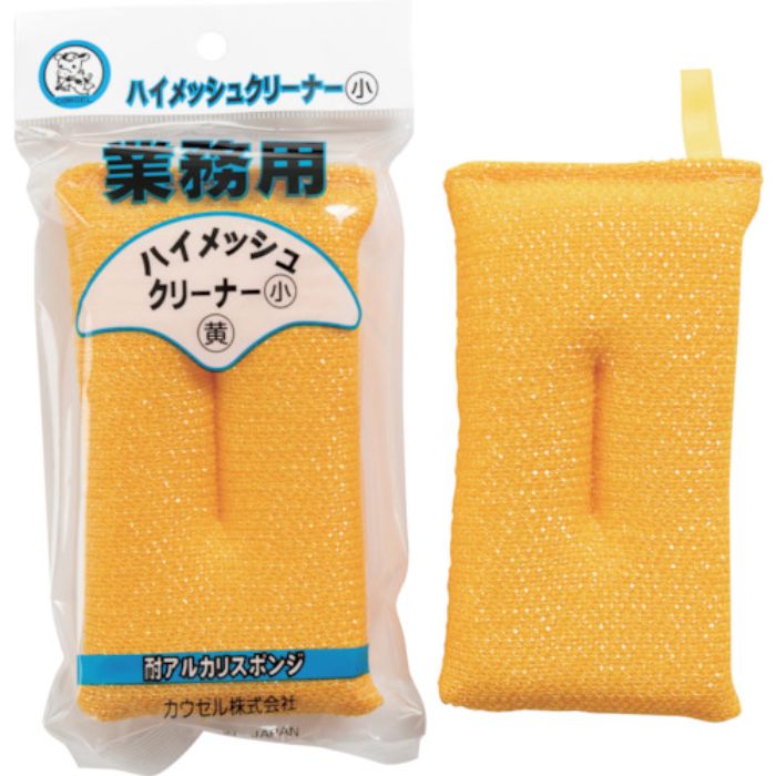 カウゼル ハイメッシュクリーナー小イエロー(Tcode:3403293)