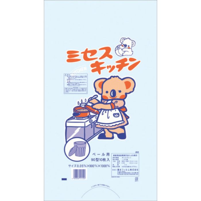 積水 ポリ袋 コアラ 90型 透明10枚入り(Tcode:8134993)