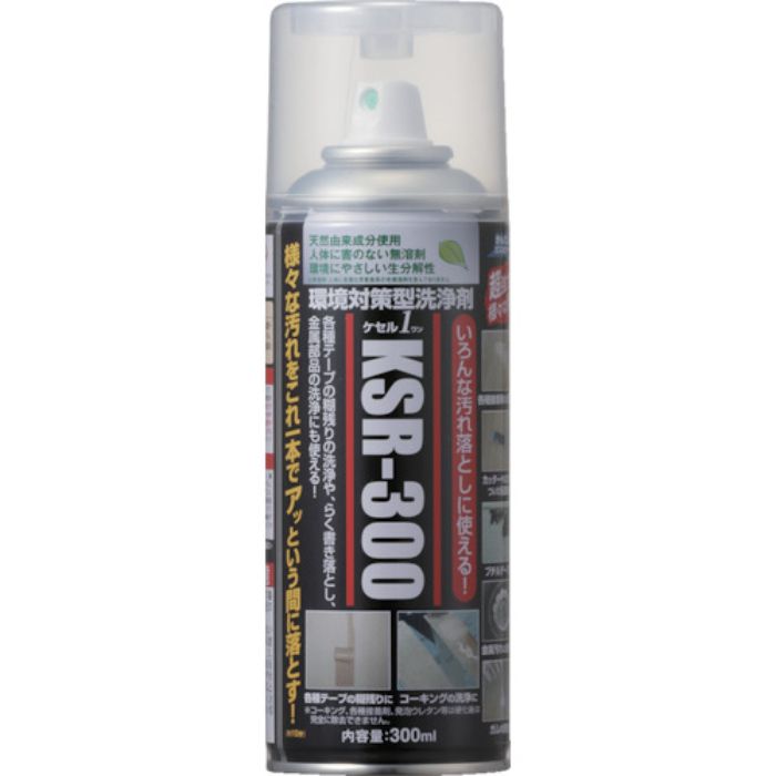 ABC 環境対策型洗浄剤ケセルワン(スプレータイプ)300ml(Tcode:2840260)