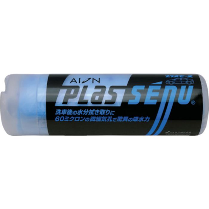 AION プラスセーヌ ラージサイズ ブルー 690×430(Tcode:4390083)